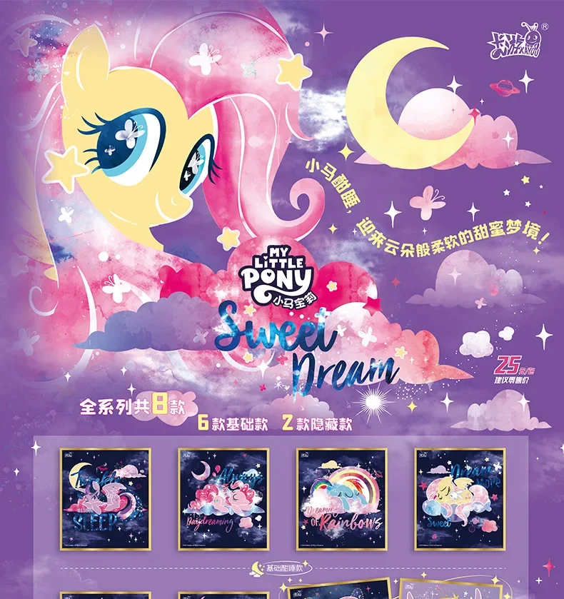 KAYOU My Little Pony Card My Little Pony Stickers G4 Sweet-Dream My Little Pony Standing A Plaque Children\'s Toys Holiday Gifts