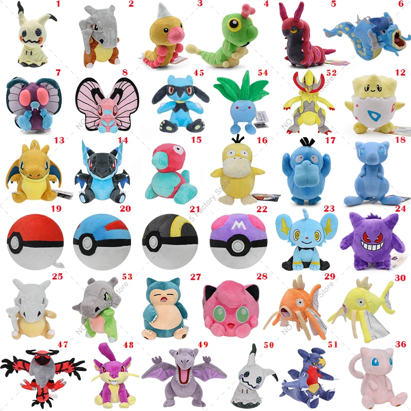54 estilos de juguete de peluche de dibujos animados Raichu Charizard Y & X Psyduck Poke Ball Gengar Cubone Charmander Pokemon muñeco de peluche brillante