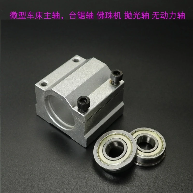 For DIY Miniature Table Saw Spindle Seat Chuck 775 Motor Table Drill Bearing Seat 895 Motor Woodworking Lathe Fixed Seat