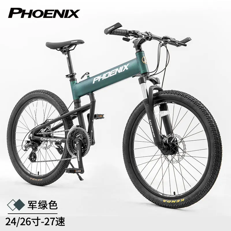 

folding bike suspension for off-road traffic congestion 20 inch 7 speed 21change speed variable speed aluminum alloy