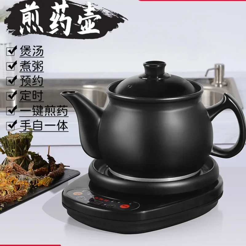 Fully automatic Chinese medicine electric frying kettle, household medicine frying pan, boiling medicine jar casserole