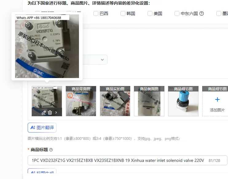 

1PC VXD232FZ1G VX215EZ1BXB VX235EZ1BXNB 19 Xinhua water inlet solenoid valve 220V