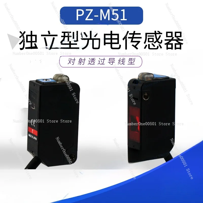 

Photoelectric sensor type detection distance 10 meters switch PZ-M51P