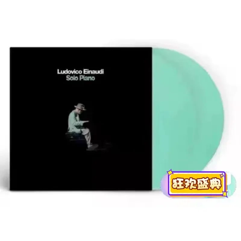 

Ludovico Einaudi Solo Piano Green Glue 2LP Vinyl Record for Audiophile Hi Fi Stereo Turntable System