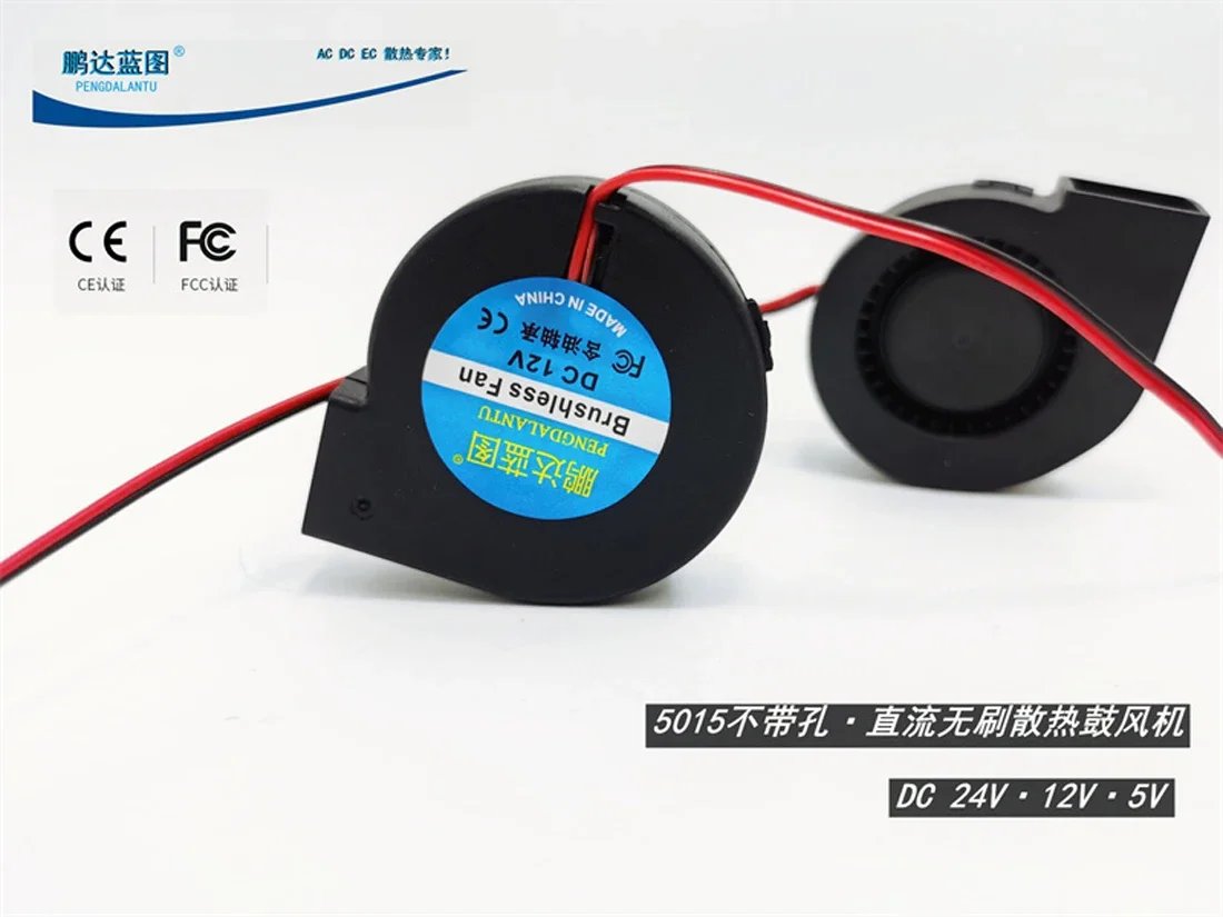 

Silent 5015 Blower 5cm Turbo Humidifier Centrifugal Fan 5v12v24v Without Ear Fan