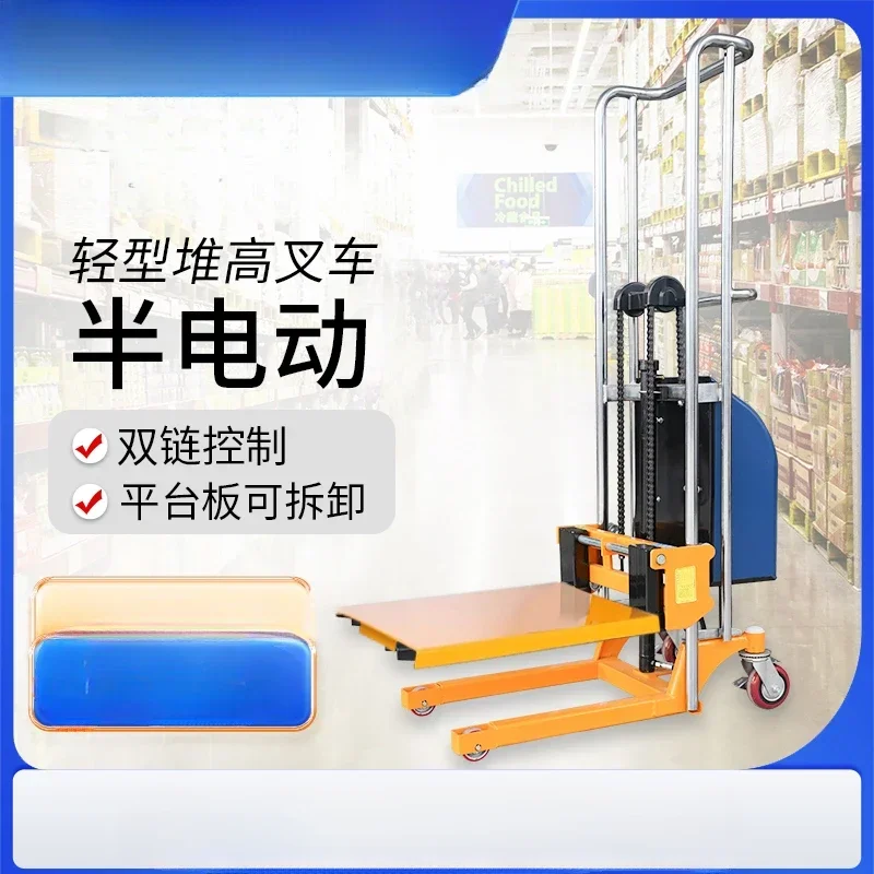 

Portable semi-electric hydraulic stacker material handling truck anti-skid and leak-proof cylinder forklift