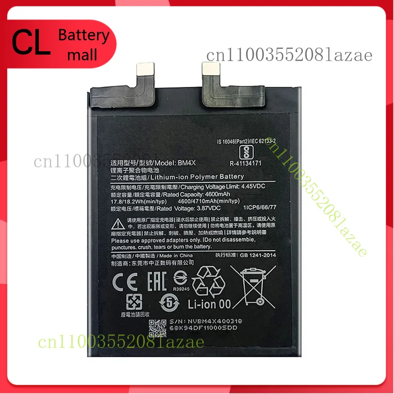 

BM55 Replacement Battery For Xiaomi Mi 11 Pro 11pro 11 Ultra 5000 mAh + Tool