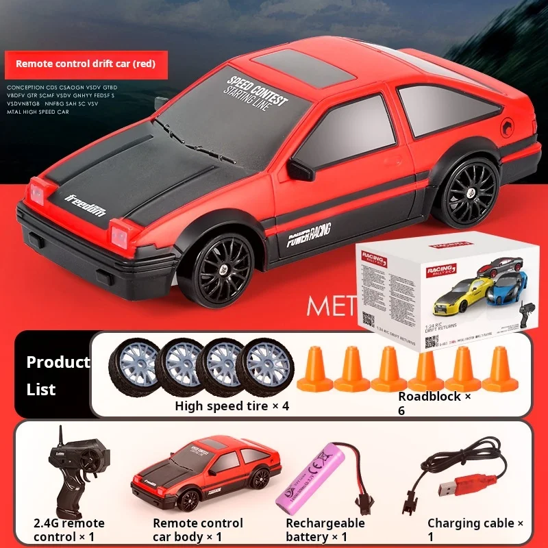 

2.4G Remote Control Car Four -Wheel Drive RC Drifting High -Speed Charging Electric Car Children's Boy Remote Control Car Toy