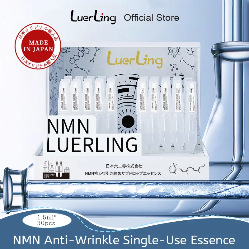 

LUERLING NMN Anti-Wrinkle Single-Use Essence Deeply nourishes, promotes collagen regeneration, reduces wrinkles, firms contours