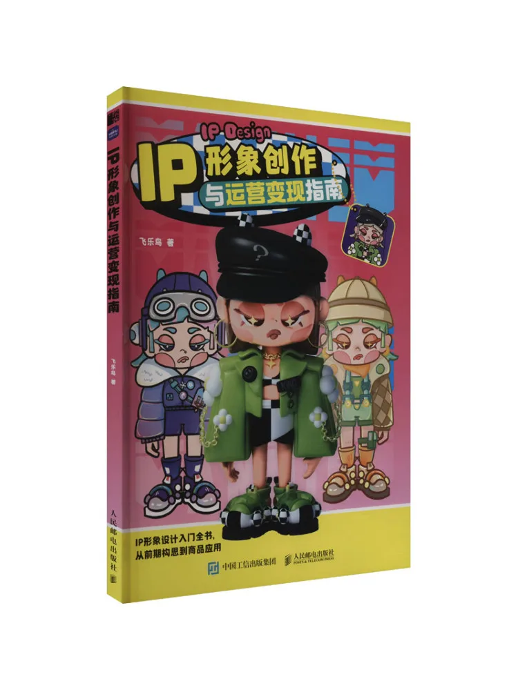 

Book-Winshare Ip Посібник по созданию и мониторингу по эксплуатации