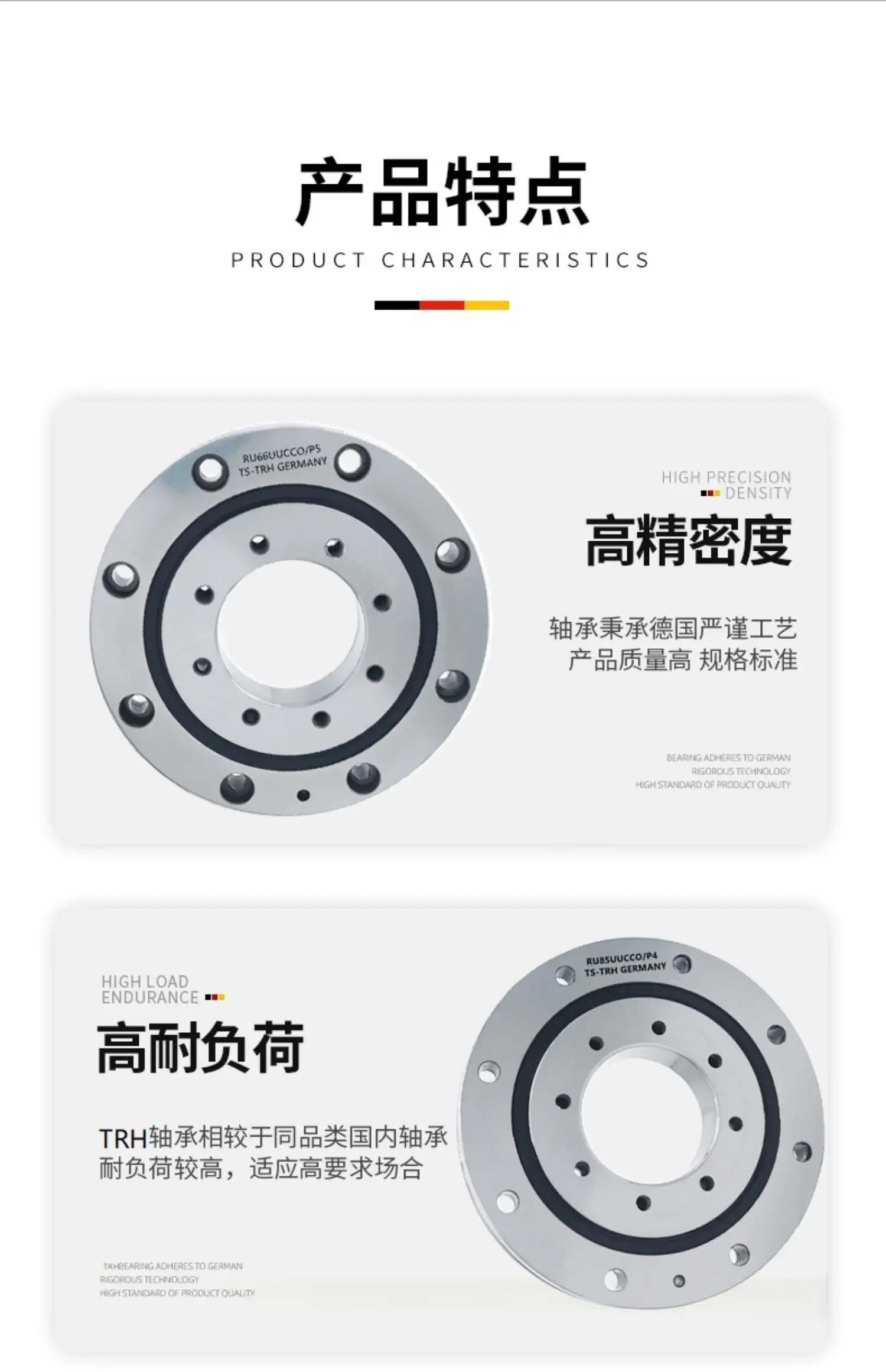 Rodamiento de rodillos cruzados RU42 RU66 RU85 RU124 RU148X G UUCCO/P5 Rodamiento cruzado