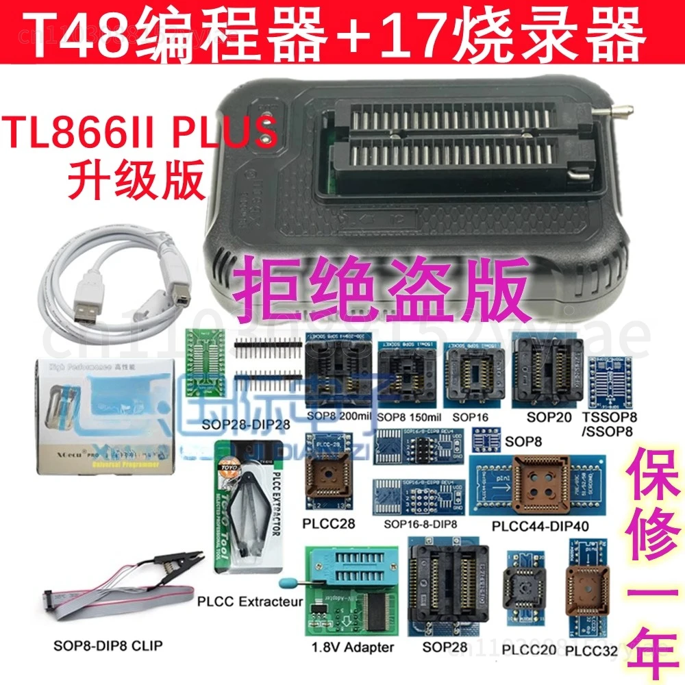TL866II Plus T48 Upgraded Programmer - 3rd-Gen USB Universal EMMC Flasher (Electronics Repair)