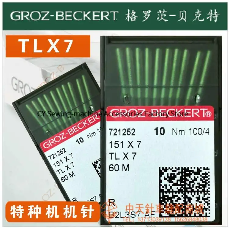 10PCS TLX7 151*7 TL*7 Authentic Germany Groz-Beckert Silver Needles 151x7 60M Needle Merrow 3D Sewing Machine Needle 100/4 90/3