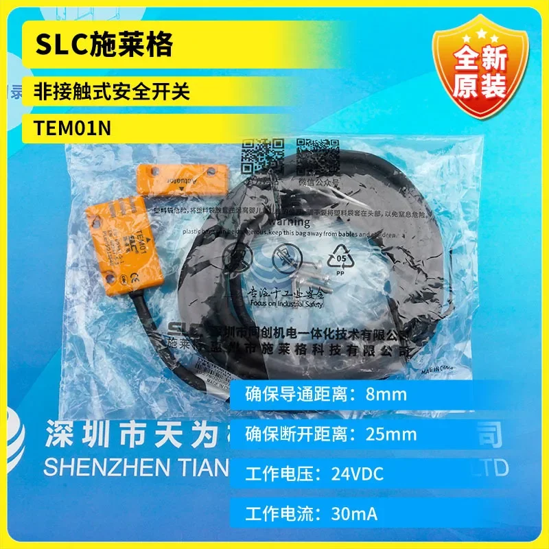 

New Original SLC Schleger Contactless Safety Door Switch TEM01N TEM01DN TEM01CN
