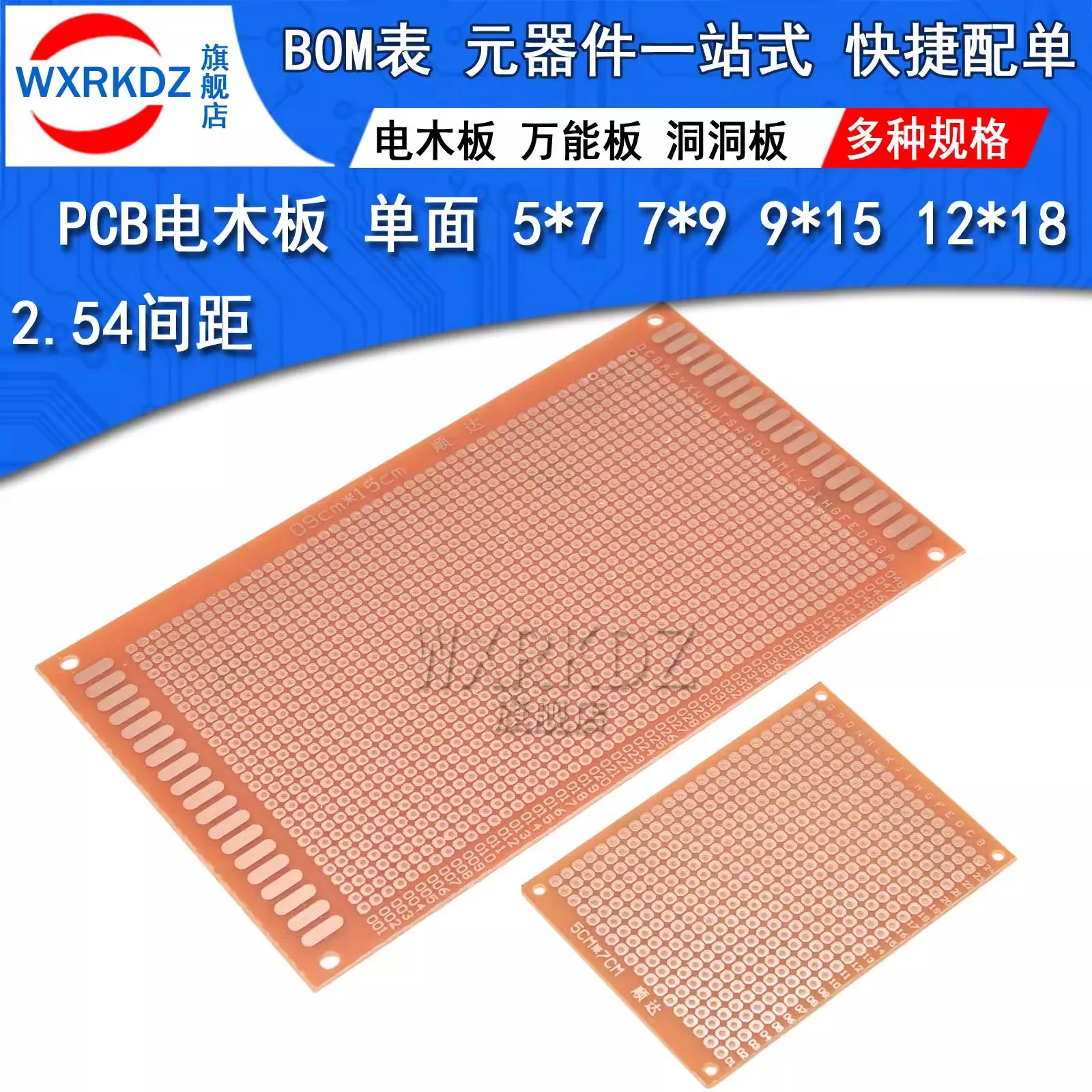 5*7 7*9 9*15 10*15 10*15 12*18 13*25 18X30CM Single Side PCB Universal Board Experimental Bakelite Copper Plate Circuirt Board