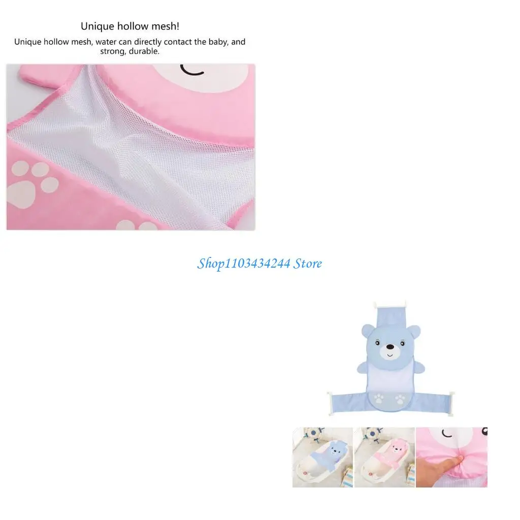 

Подушка для ванны для новорожденных, подушка для сиденья, регулируемая Т-образная детская сетка для ванной, противоскользящий с