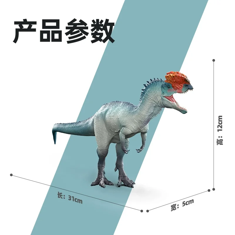 

Jurassic Dinosaur Tyrannosaurus Rex Model Dichroic Simulated Dinosaur Model Figure Children's Toy Gift Ornament Safety material