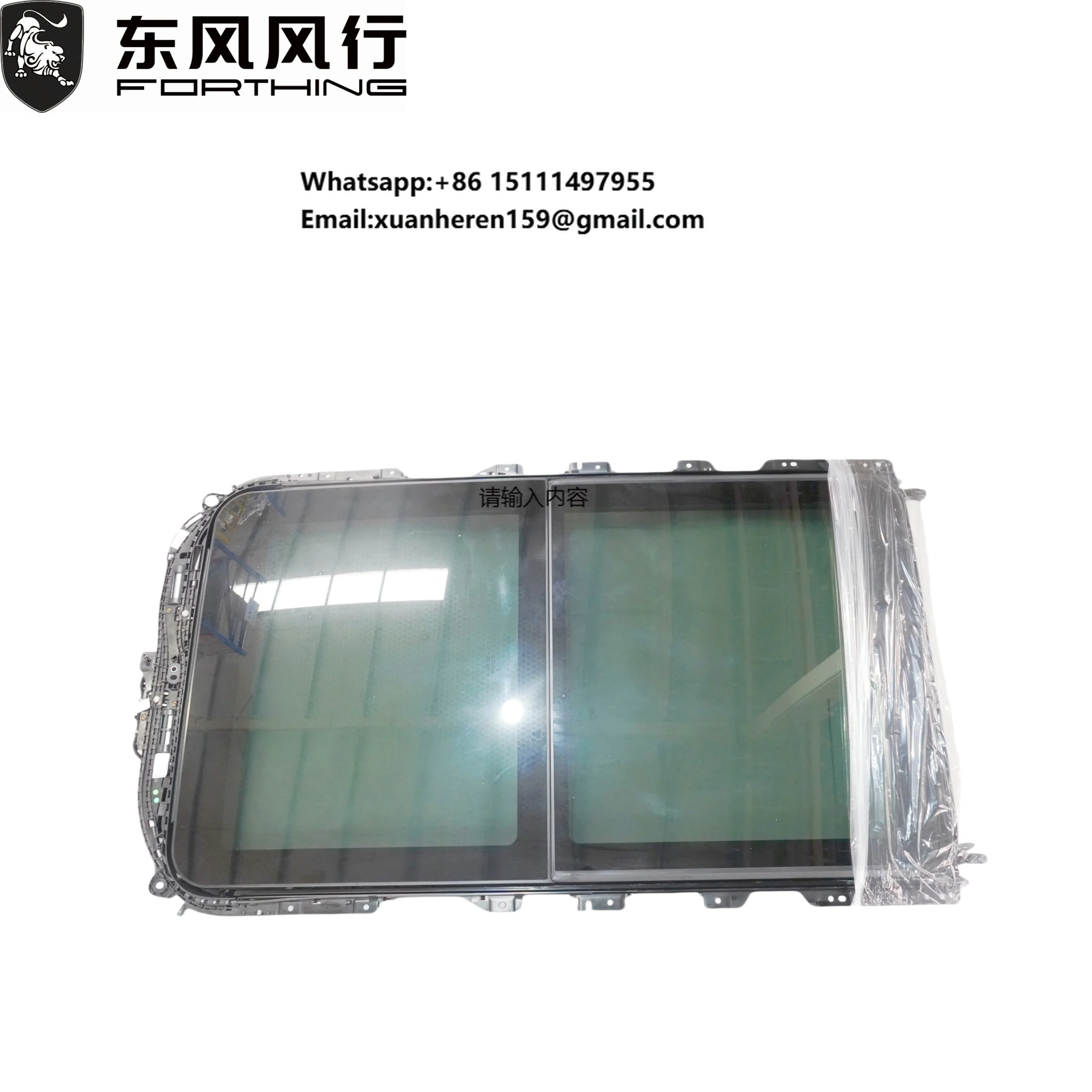 

High Quality M6-5703010-Y1 Panoramic Sunroof Assembly for Forthing V9 (2023-) Replacement New Condition 2 Year Warranty