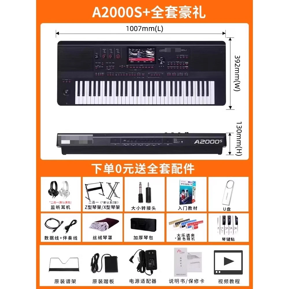 Electronic keyboard A2000s beginner a900/850 adult professional performance arrangement MIDI keyboard 61 keys