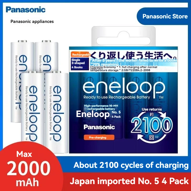 

8-64PSNew Panasonic Eneloop 2100mAh AA 1.2V NI-MH Rechargeable Batteries For Electric Toys Flashlight Camera Pre-Charged Battery