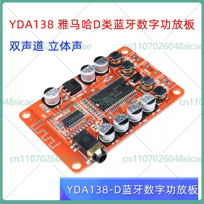 

2-8 шт. YDA138 Bluetooth-модуль цифрового усилителя класса D, стерео, двухканальный, 187 модуль