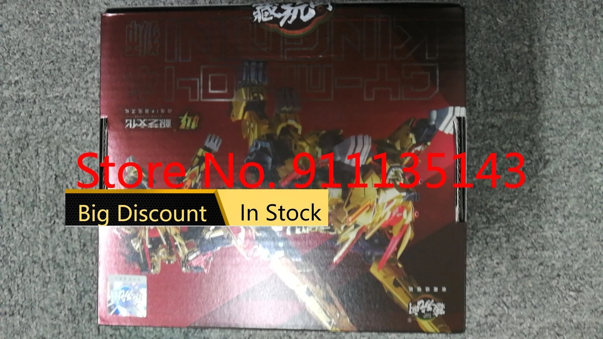 Cang-Toys Ct-Chiyou-04B King Lion Mini Ver In Stock