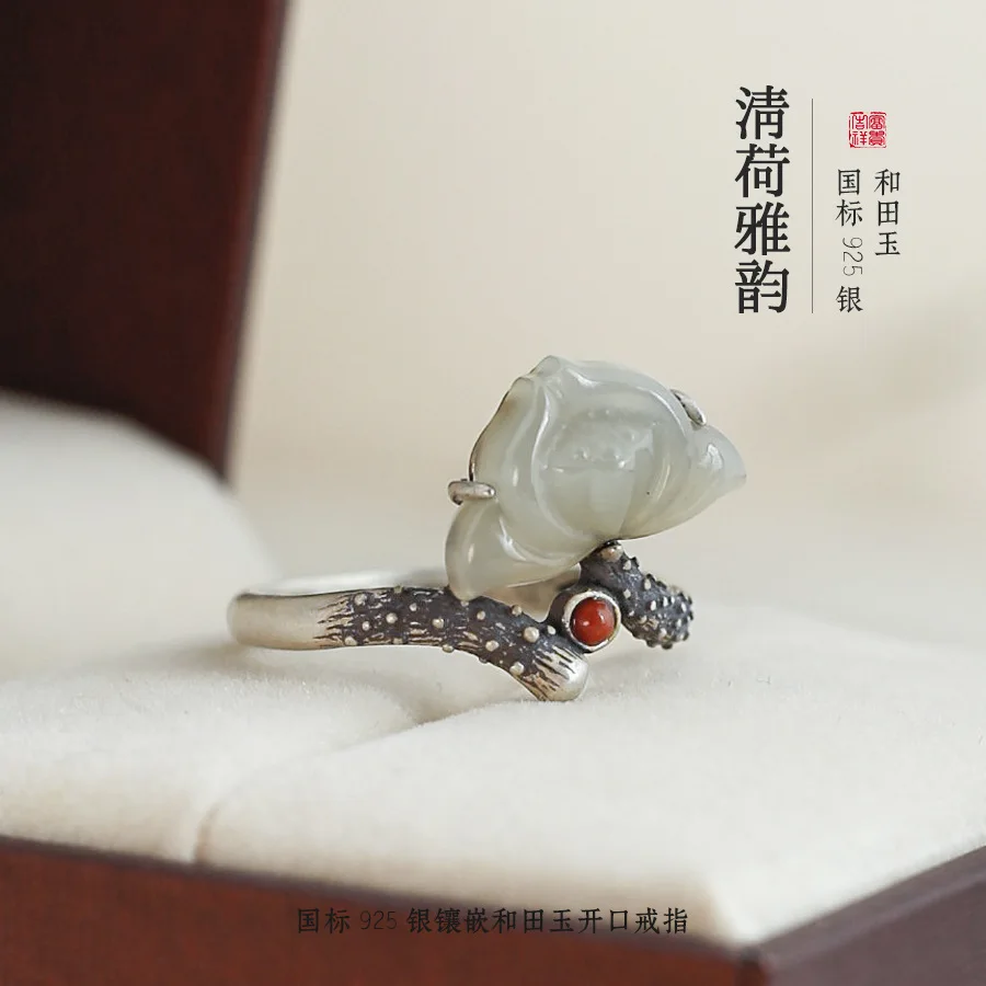 

Retro Chinese Classical Pure Silver Ring, Aged Hetian Jade White Jade Lotus Adjustable Ring, High-end Jewelry