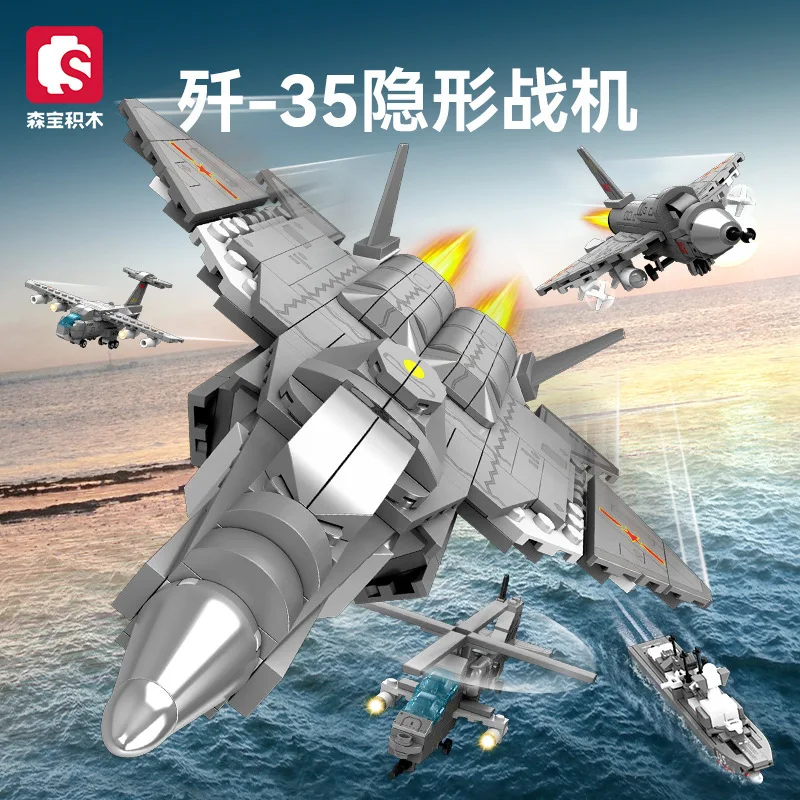 

SEMBO BLOCKE 202193, модель истребителя, военный самолет, строительные блоки, игрушка для детей, тема астронавта