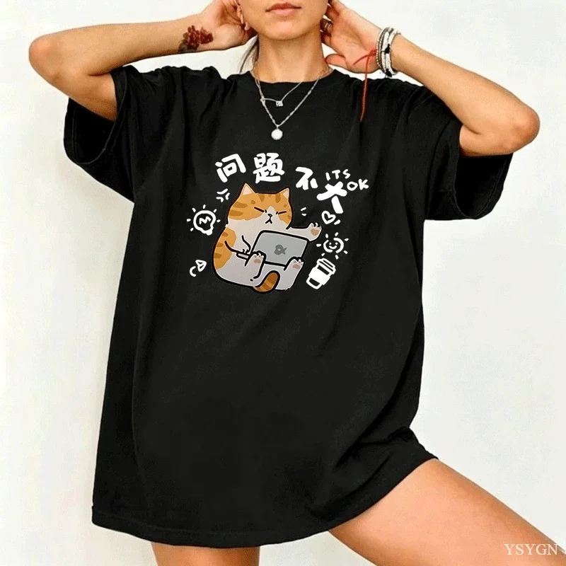 Good Mental State Cat T Shirt Funny Cat Tees Cotton Short Sleeved T-shirt for Men Women Summer Clothes Loose Casual Cartoon Top