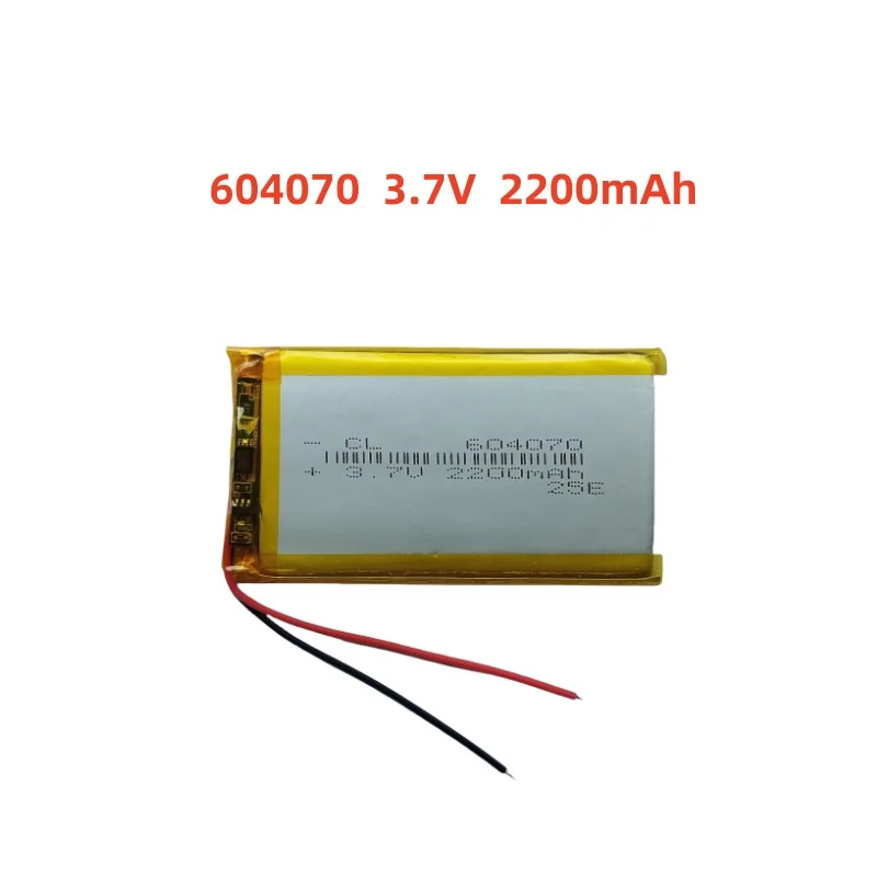

3.7V 2200mAh Li-Polymer Replacement Li Lipo Battery 604070 JST 2Pin 1.0/1.25/1.5/2.0/2.54mm Connector For GPS Camera LED