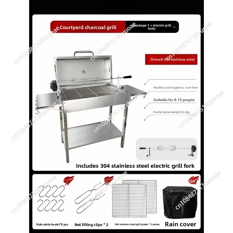 Barbecue Grill Household 304 Stainless Steel Barbecue Grill Outdoor Garden Large Thickened American BBQ Barbecue