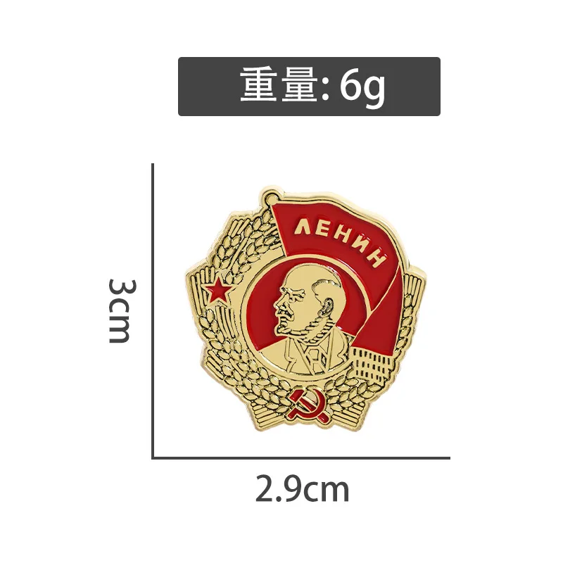 Great Leader Lenin Honor Badge USSR CCCP Collections Enamel Pins Russian Military Medal Brooches Lapel Badge Jewelry Souvenirs view 3