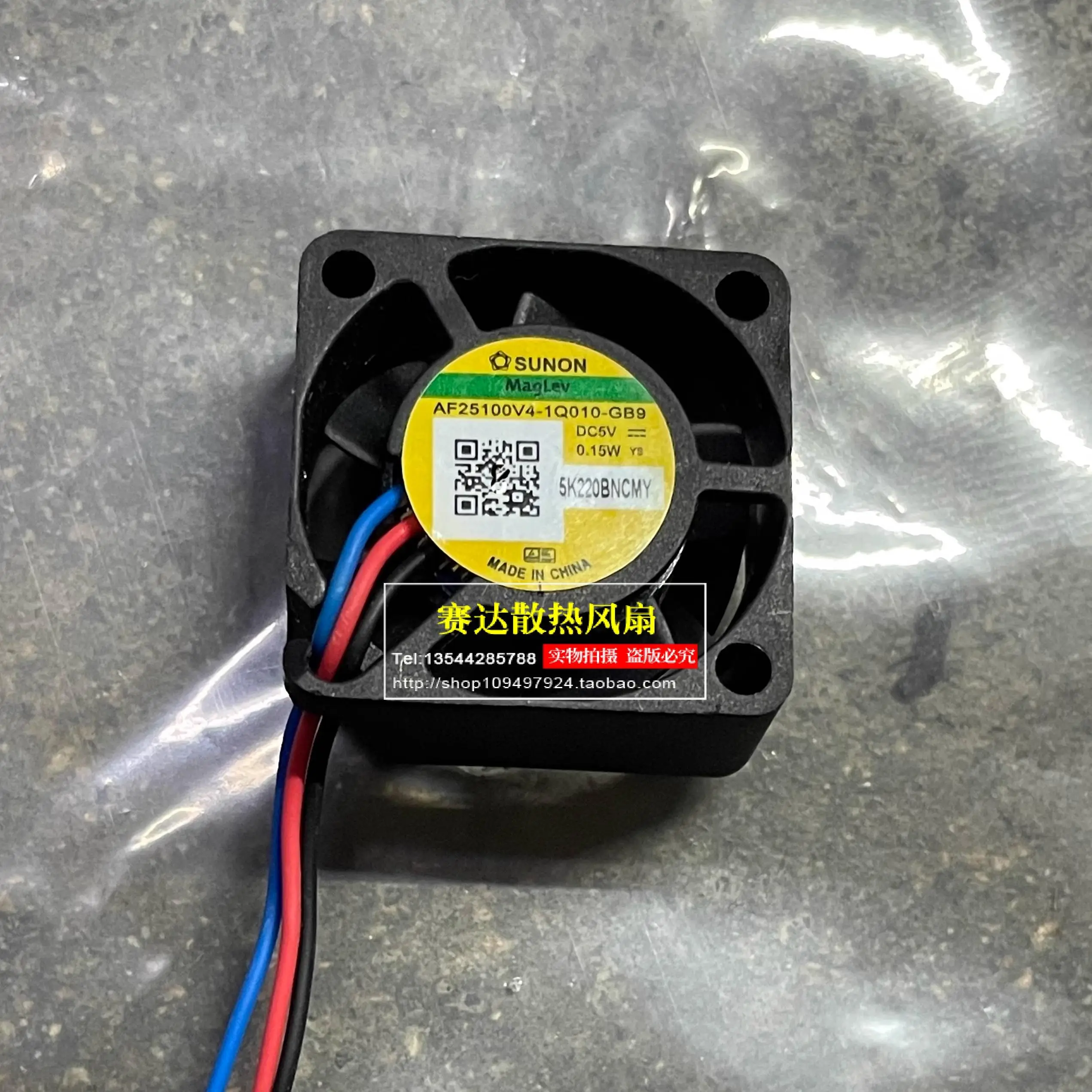 

SUNON AF25100V4-1Q010-GB9 2510 5 В 0,15 Вт 3 линии охлаждающий вентилятор с контактным проводом 25*25*10 мм