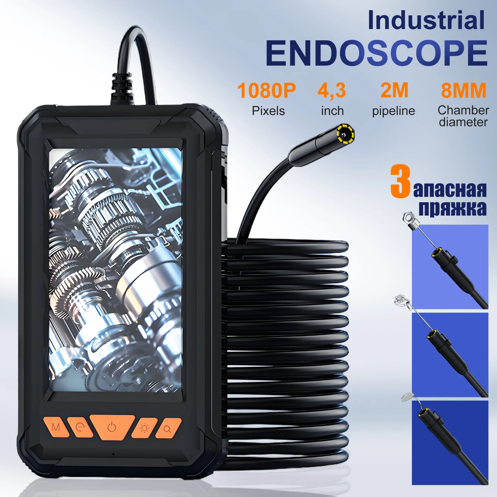 Endoscope Camera with Light 1080P HD Borescope Camera with 4.3" LCD 8 LEDs  IP67 Waterproof Inspection Borescope for Sewer/Drain