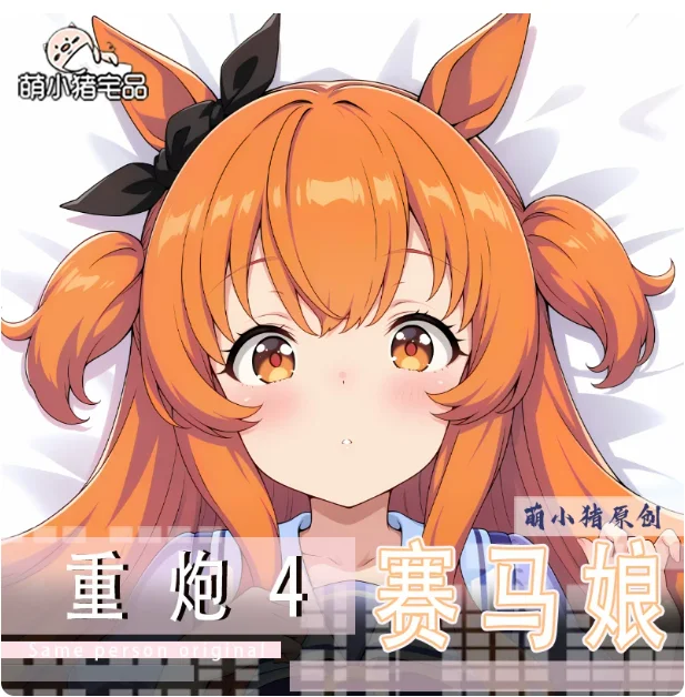 

Japanese Anime Pretty Derby Mayano Top Gun Sexy Dakimakura Hugging Body Pillow Case Otaku Male Pillow Cushion Cover Bedding MXZ