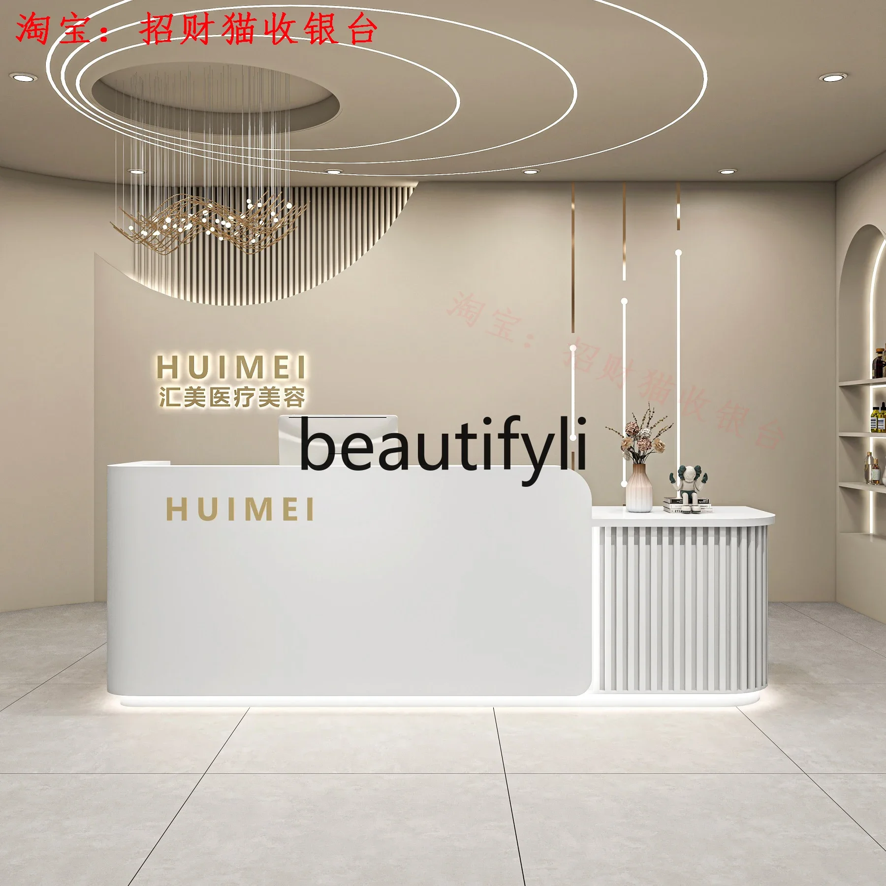 

A17 Modern checkout page Beauty salon company front desk Light luxury health center bar