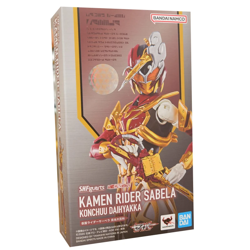 Original box Genuine BANDAI S H Figuarts Kamen Rider Sabela Encyclopedia of insects Rider  pattern Model Animation Character