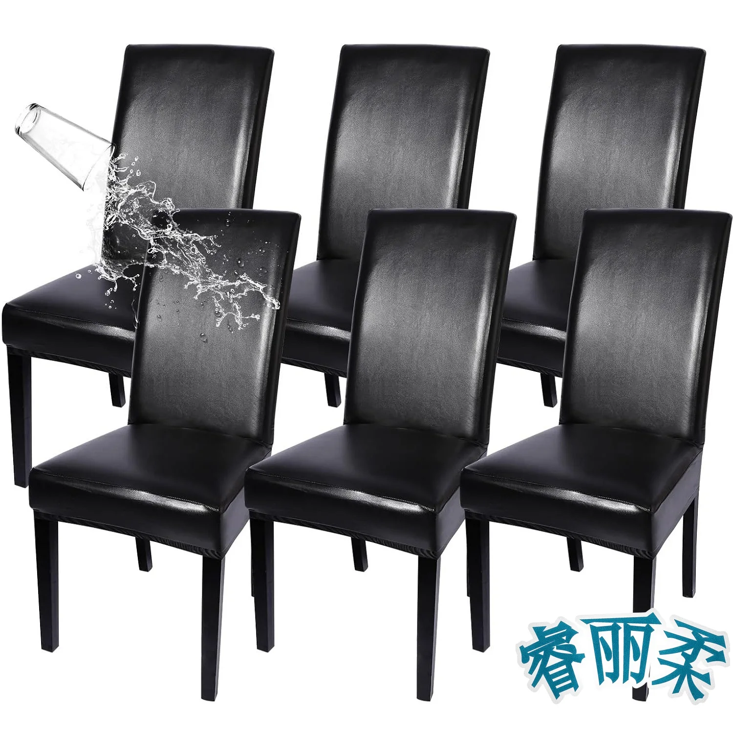 

6 Piece Chair Cover For Dining Room PU Leather Waterproof Dining seat Chair Decoration Protector Hotel Banquet wedding
