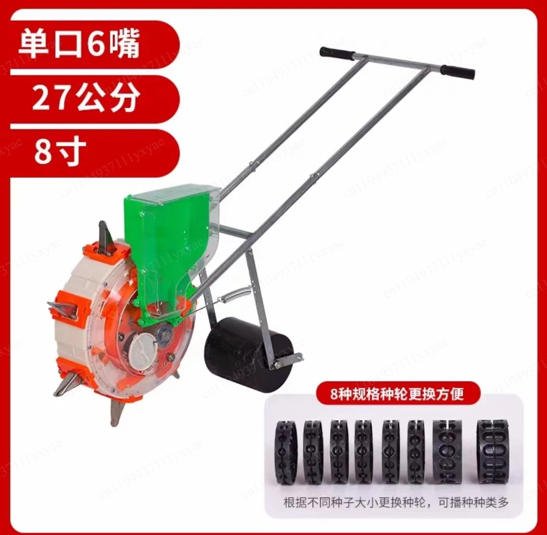 Hand Push Garden Seeder, Roller Type Planter for Rows of Beans Corn, Easy to Use & Adjust
