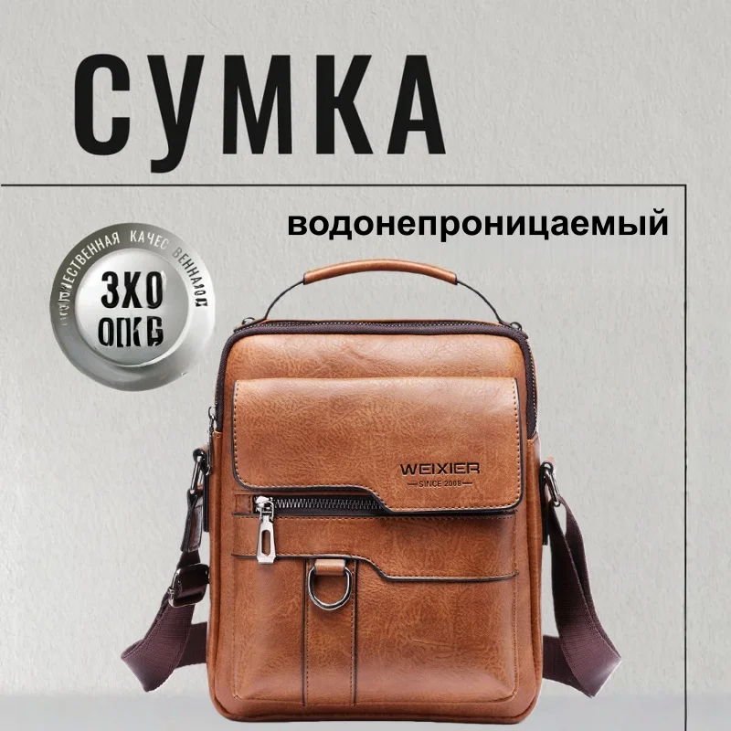 

Multi Functional Men's Bag High-quality Leather Men's crossbody Bag bag Fashionable And Casual Men's Small Bag shoulder bags