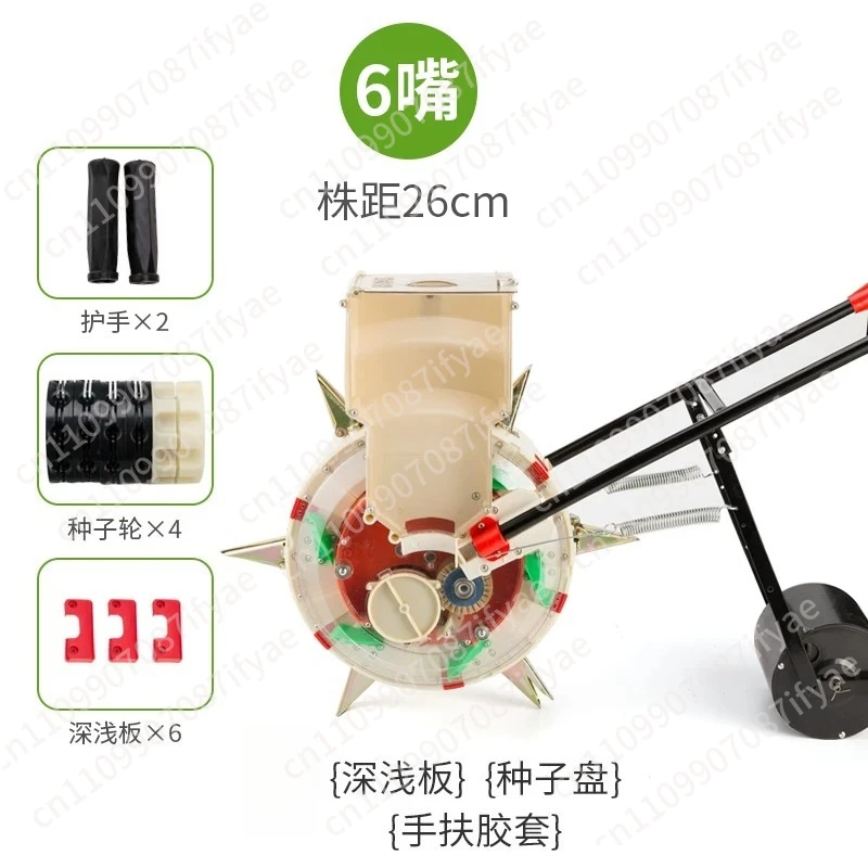 Precision Hand-Push Seed Planter for Corn Soybean Peanut - Multi-Function Film Pressing Machine On-Demand Agriculture Tool