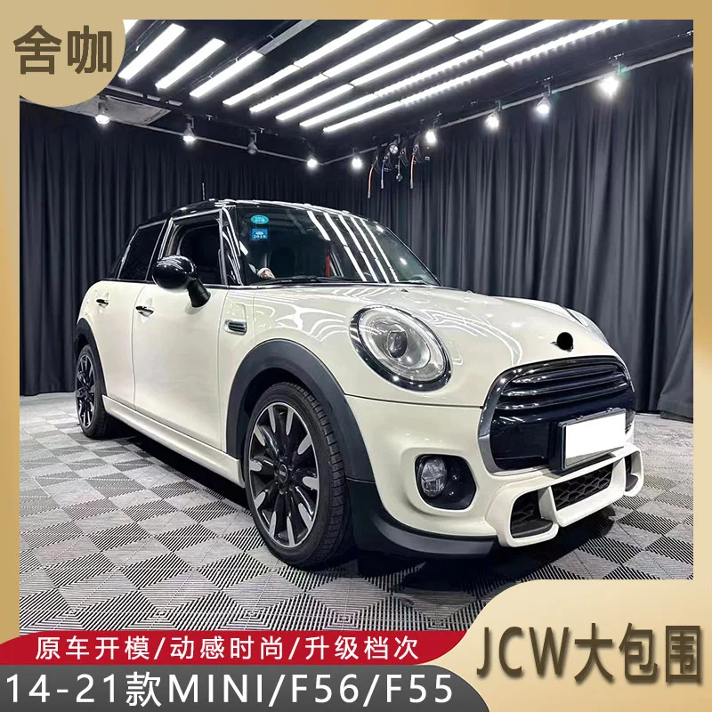 

Suitable for The 14-21 MINI/F56/F55 models have been modified with JCW full body kit, upgraded from low-end to high-end with fro