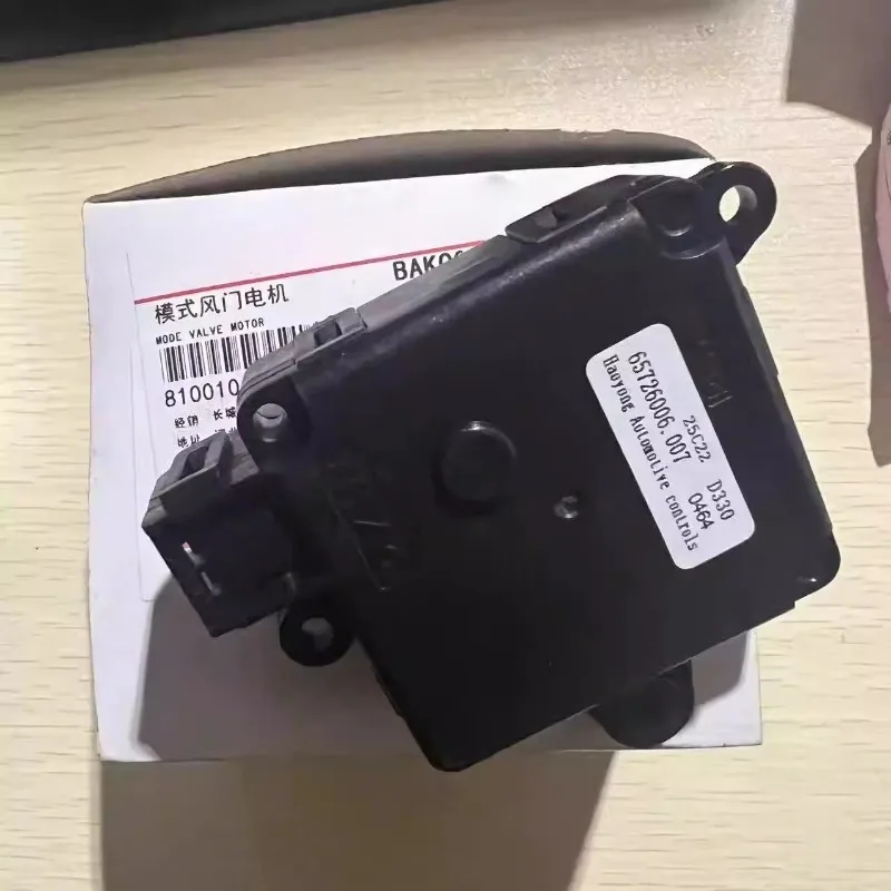 

Оригинальный серводвигатель регулировки теплого воздуха кондиционера для Great Wall Haval H9 8100106XKV08A