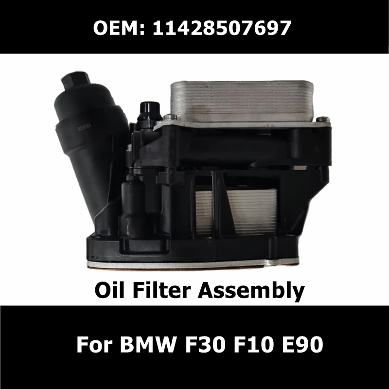 11428507697 Car New Oil Filter Assembly for BMW 1 3 4 5 Series X3 X5 F30 F10 E90 Oil Radiator Auto Parts