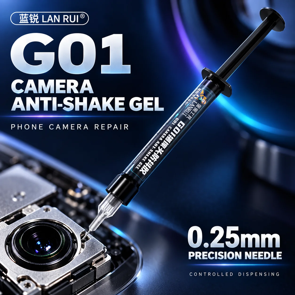 LAN RUI G01 Camera Anti-Shake Glue 0.25mm Precision Needle Syringe for iP Phone OIS Module Vibration Reduction Repair 1PC