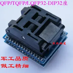 TQFP32 QFP32 TO DIP32 IC Programmer Adapter Chip Test Socket Burning Seat Integrated Circuits