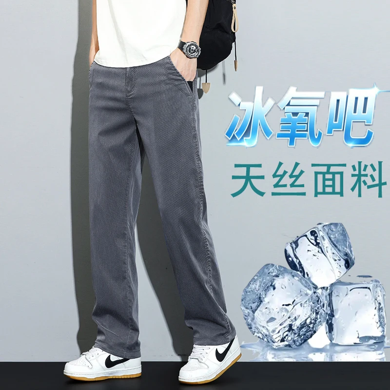 Summer Loose Lyocell Men Jeans Straight Ice Silk Casual Man Pants Breathable Lightweight Comfortable Everyday Wear