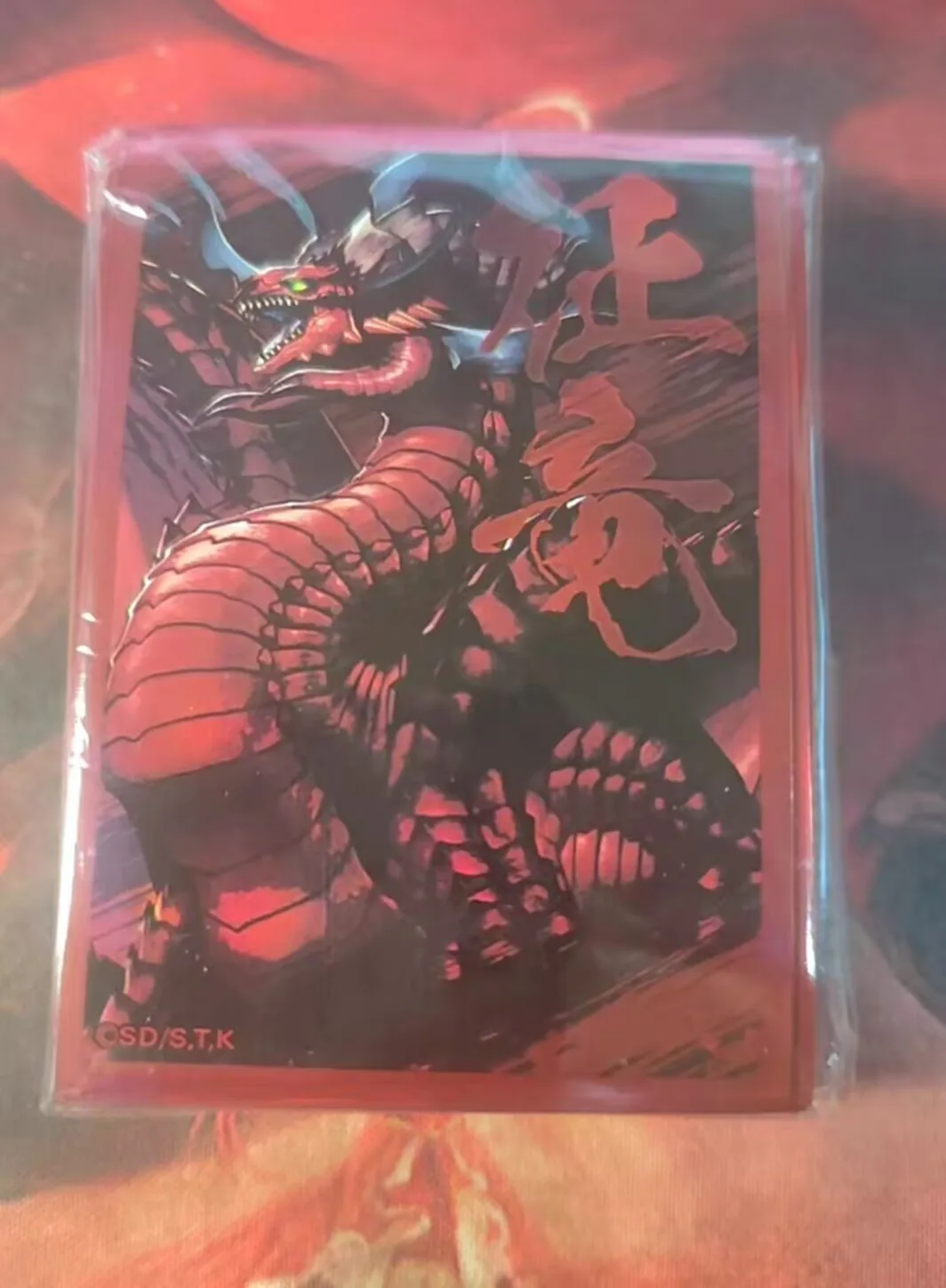 100pcs-yugioh-konami-duel-monsters-ycsj-tidal-dragon-ruler-of-waterfalls-official-collection-sealed-card-protector-sleeves