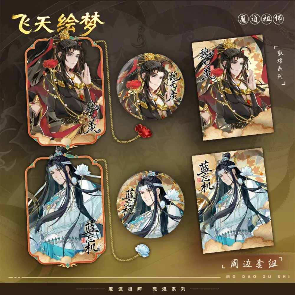 Anime Mo Dao Zu Shi Peripheral Bookmarks with Tassel The Untamed‌ Wei Wuxian Lan Wangji Cosplay Badge Small Card Collection Gift