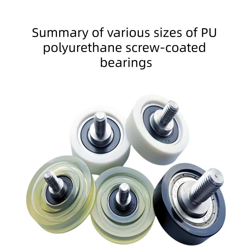 UMBH D18-D24 Polyurethane PU Coated Bearing Screw Wheel Roller Random Color Sent Industrial Casters And Wheels